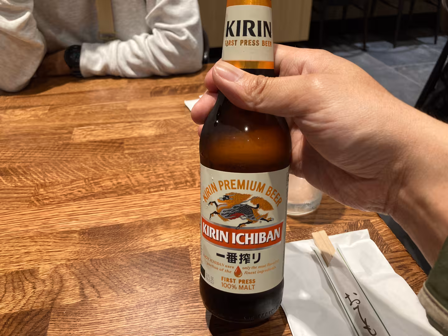 Kirin